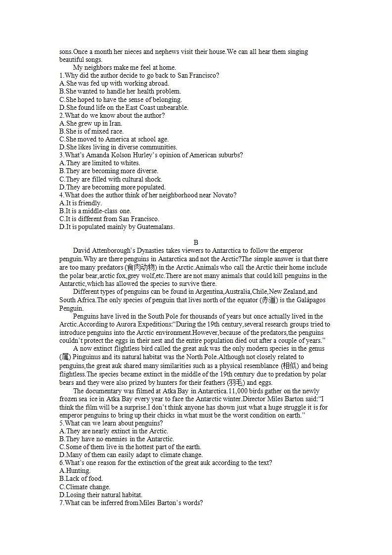 北师大版（2019）高中英语 选择性必修第三册 Unit 7 CAREERS Section C WRITING WORKSHOP 练习02