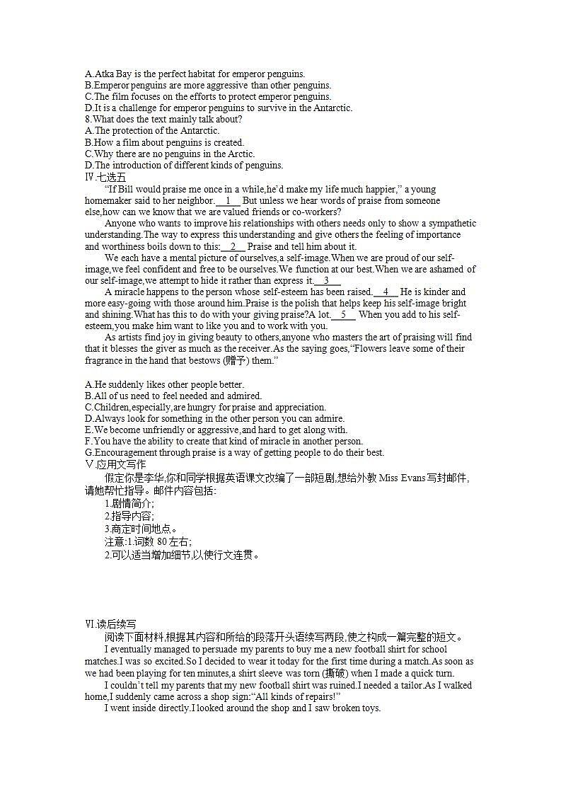 北师大版（2019）高中英语 选择性必修第三册 Unit 7 CAREERS Section C WRITING WORKSHOP 练习03