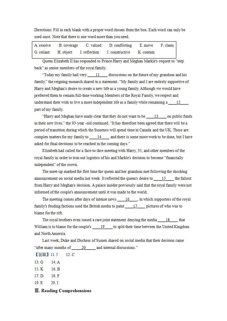 高三 上海市大同中学2021-2022学年高三上学期9月开学考考英语试题第2页