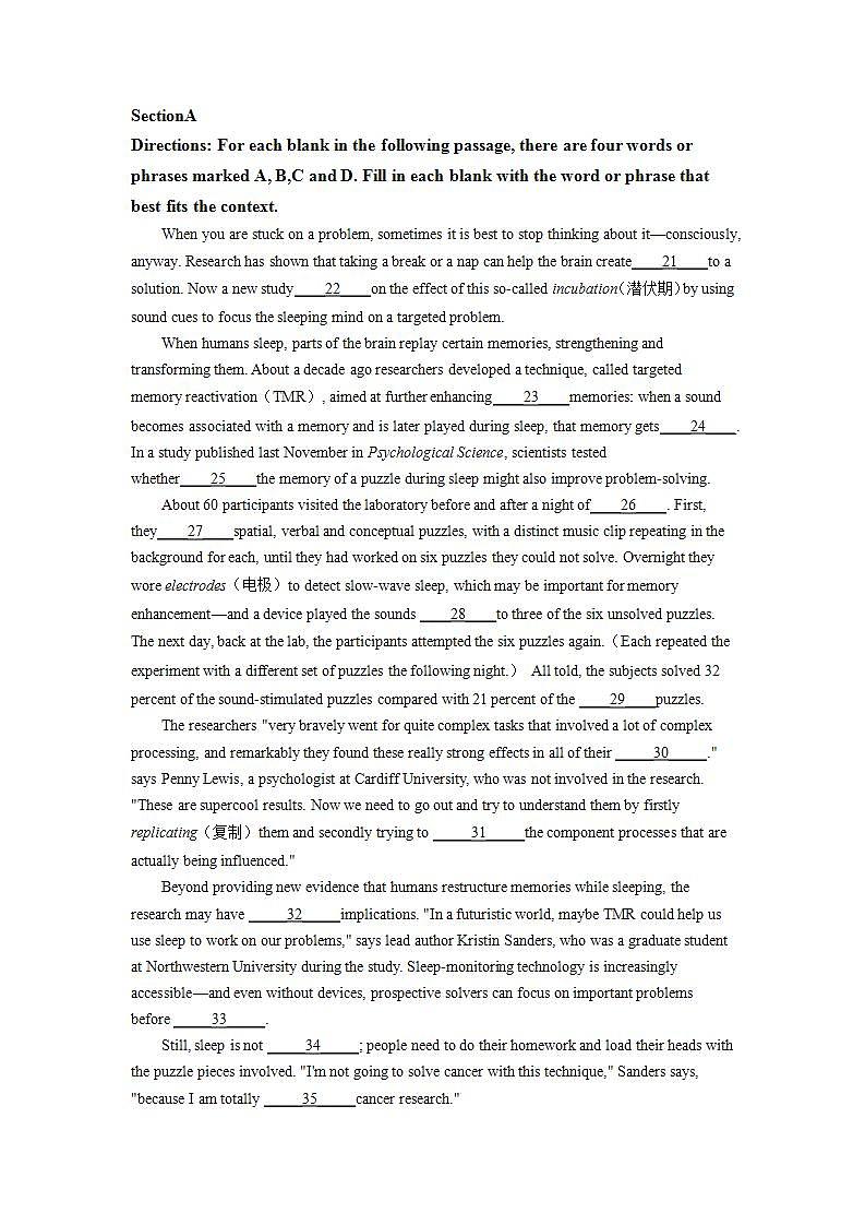 高三 上海市大同中学2021-2022学年高三上学期9月开学考考英语试题第3页