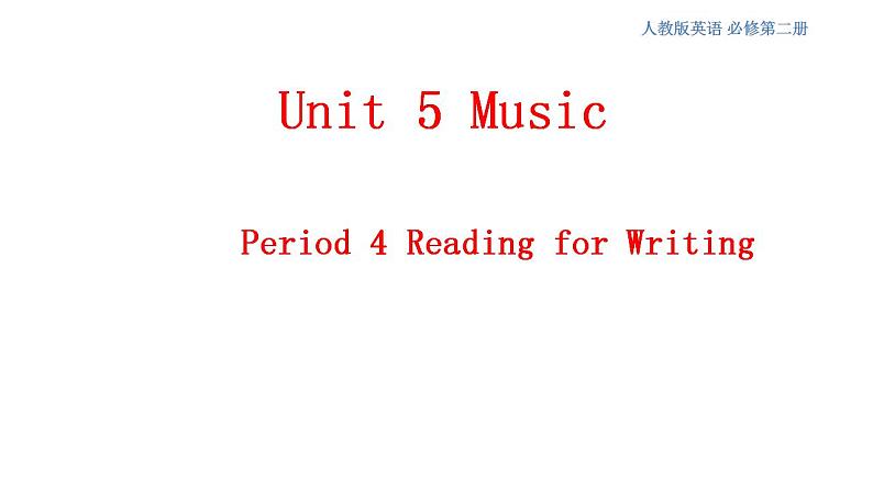 人教版英语必修第二册课件：5.4Reading for Writing01