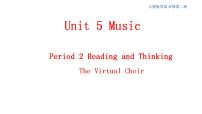 英语必修 第二册Unit 5 Music课文配套ppt课件