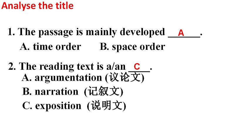 人教版英语必修第二册课件：5.2Reading and Thinking05