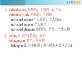 人教版英语必修第二册课件：Unit4 History and Traditions Review