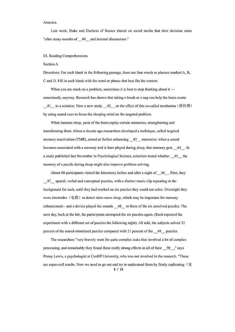 高三 上海市大同中学2021-2022学年高三上学期9月月考英语试题（PDF版， 有答案）第3页