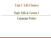 北师大版（2019版)高中英语必修一 课件 Unit 1 Topic Talk&Lesson 1