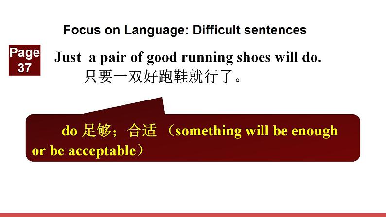 北师大版（2019版)高中英语必修一 课件 Unit 2 Lesson 303