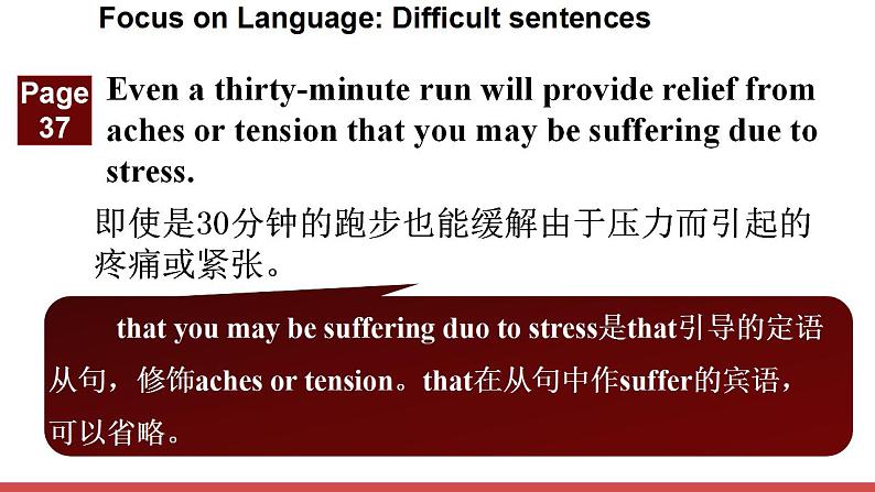 北师大版（2019版)高中英语必修一 课件 Unit 2 Lesson 305