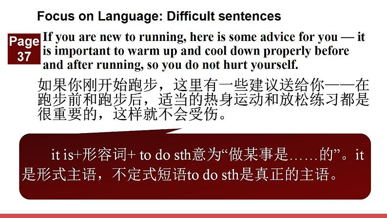 北师大版（2019版)高中英语必修一 课件 Unit 2 Lesson 306