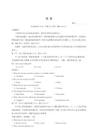 2021届湖南省长沙市湖南师范大学附属中学高三月考（二）英语试卷 PDF版含答案