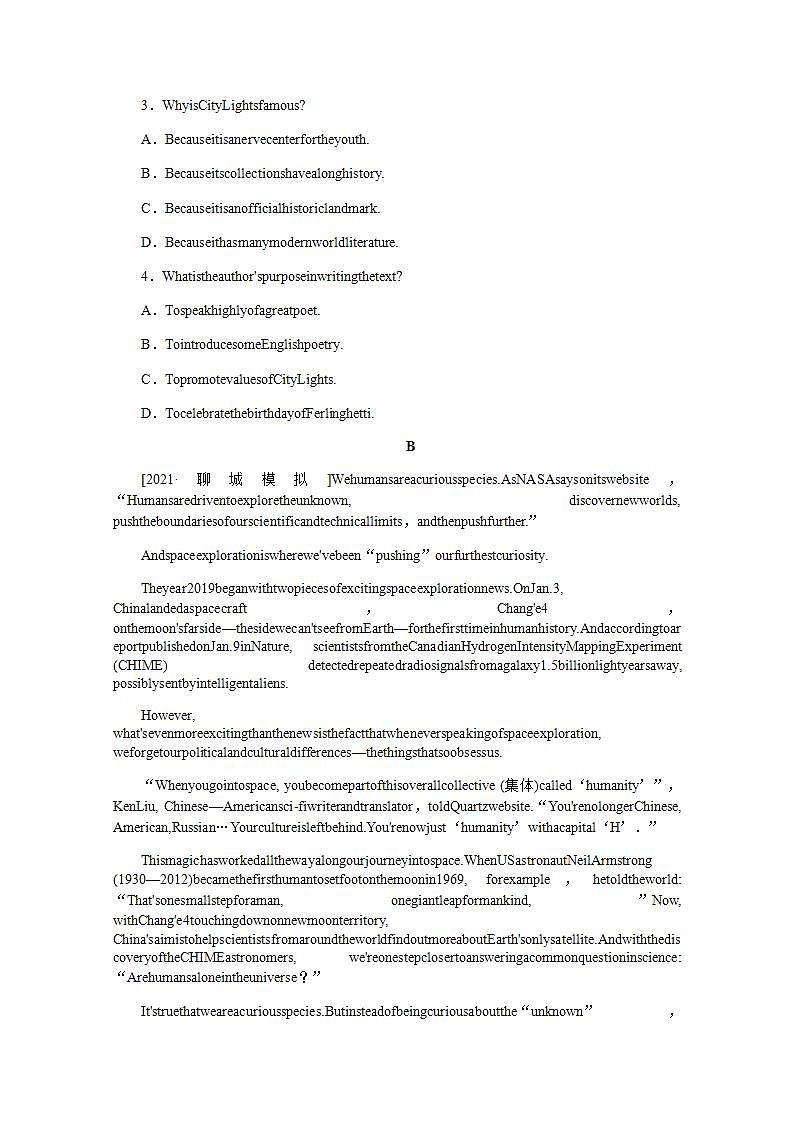 高考英语一轮复习课时练十三必修第三册Unit2MoralsandVirtues含解析新人教版第2页