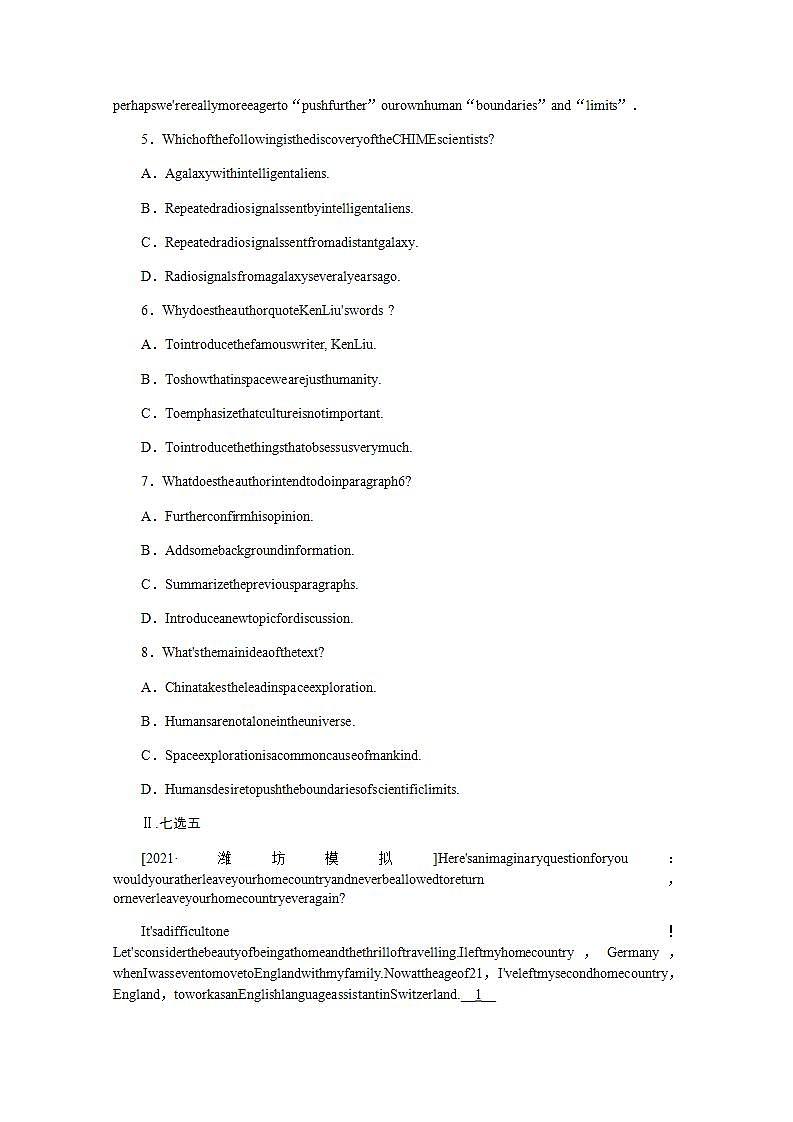 高考英语一轮复习课时练十三必修第三册Unit2MoralsandVirtues含解析新人教版第3页