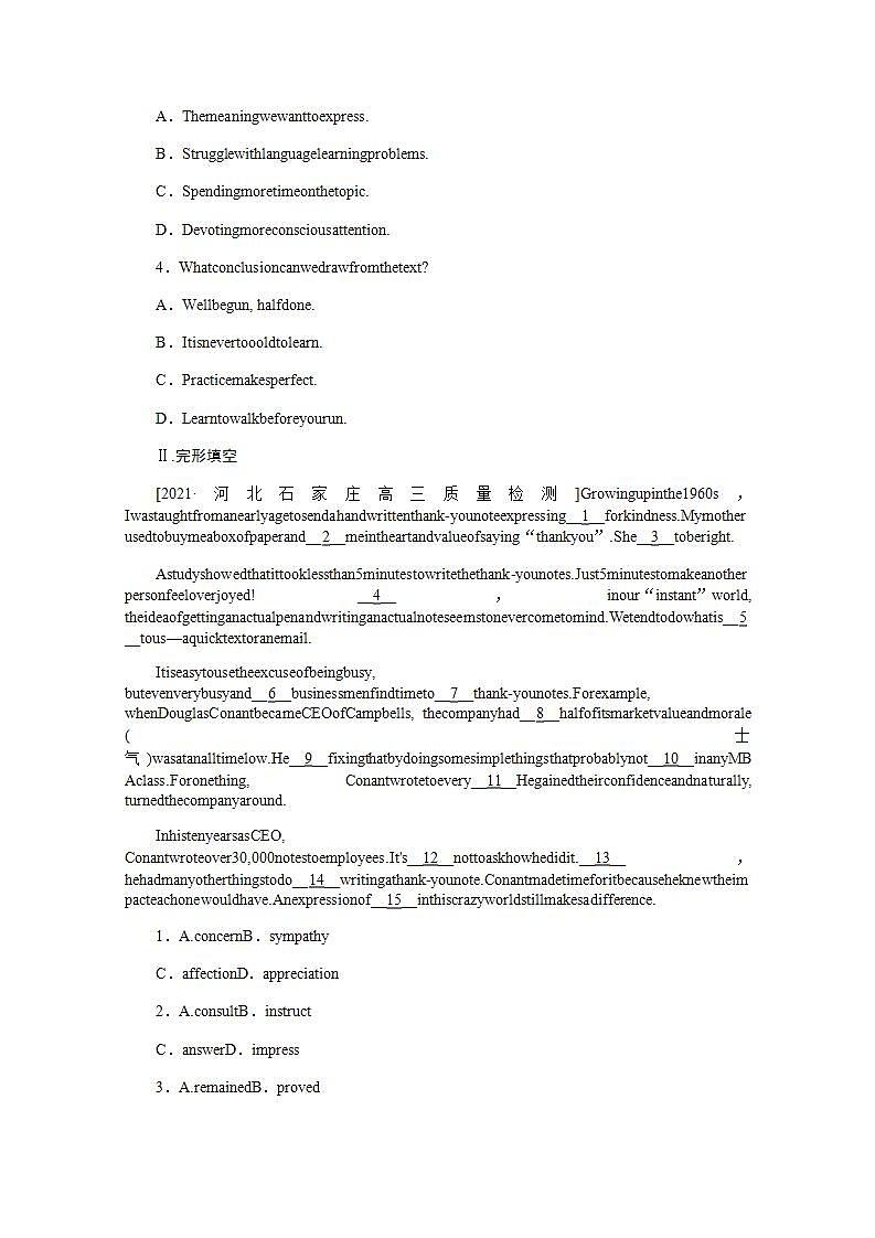 高考英语一轮复习课时练六必修第一册Unit5LanguagesAroundtheWorld含解析新人教版第2页