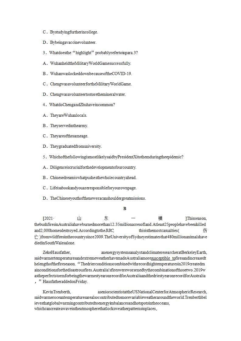 高考英语一轮复习课时练五必修第一册Unit4NaturalDisasters含解析新人教版第2页