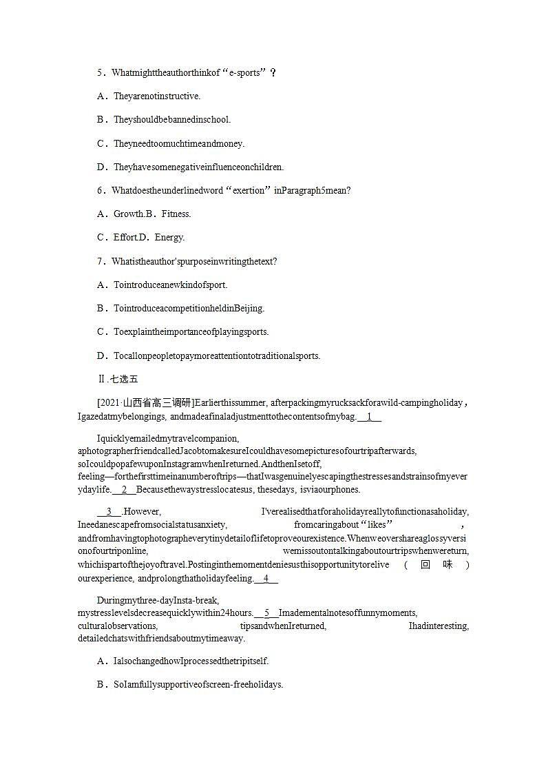 高考英语一轮复习课时练四必修第一册Unit3SportsandFitness含解析新人教版第3页