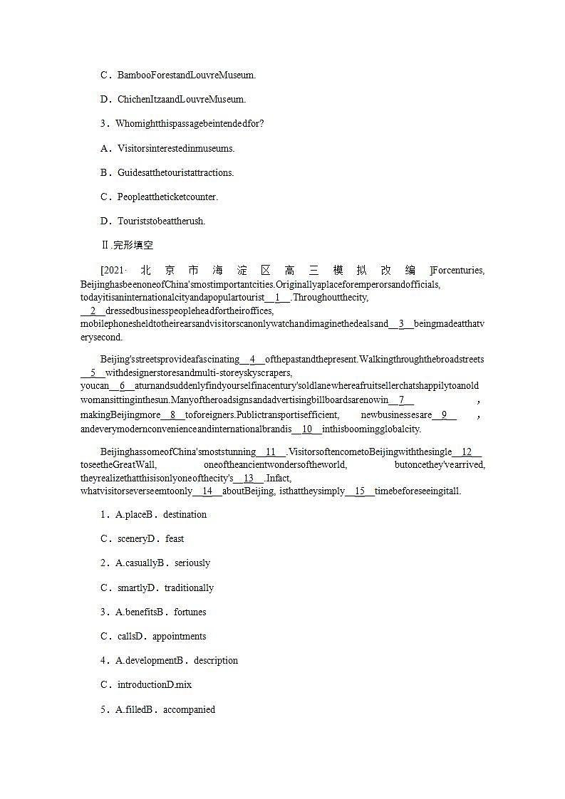 高考英语一轮复习课时练三必修第一册Unit2TravellingAround含解析新人教版第2页