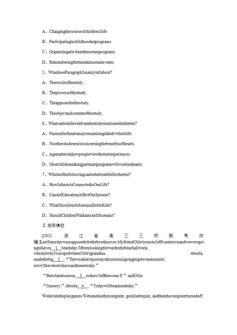 高考英语一轮复习课时练二必修第一册Unit1TeenageLife含解析新人教版第3页