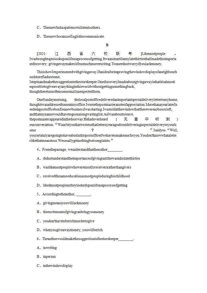高考英语一轮复习课时练三十五选择性必修第四册Unit4Sharing含解析新人教版第2页