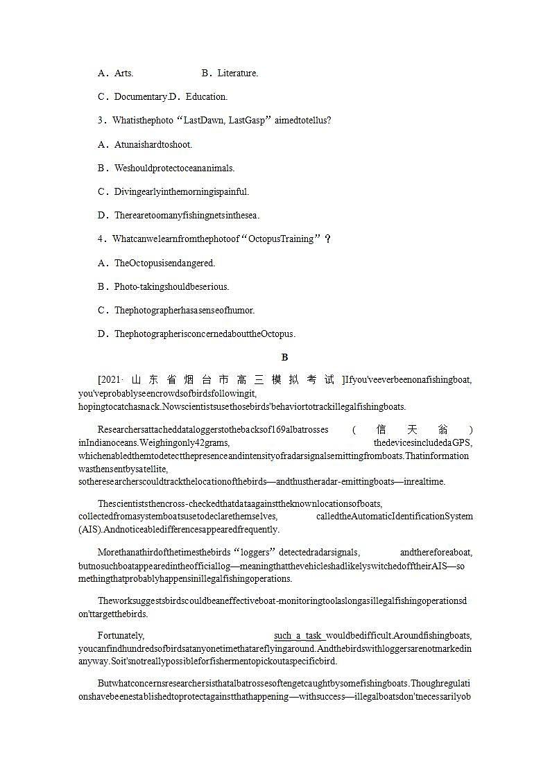 高考英语一轮复习课时练三十四选择性必修第四册Unit3SeaExploration含解析新人教版02