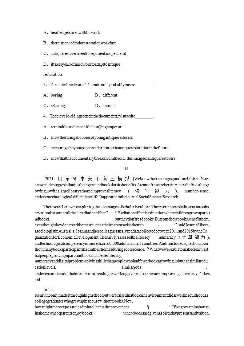 高考英语一轮复习课时练三十一选择性必修第三册Unit5Poems含解析新人教版02