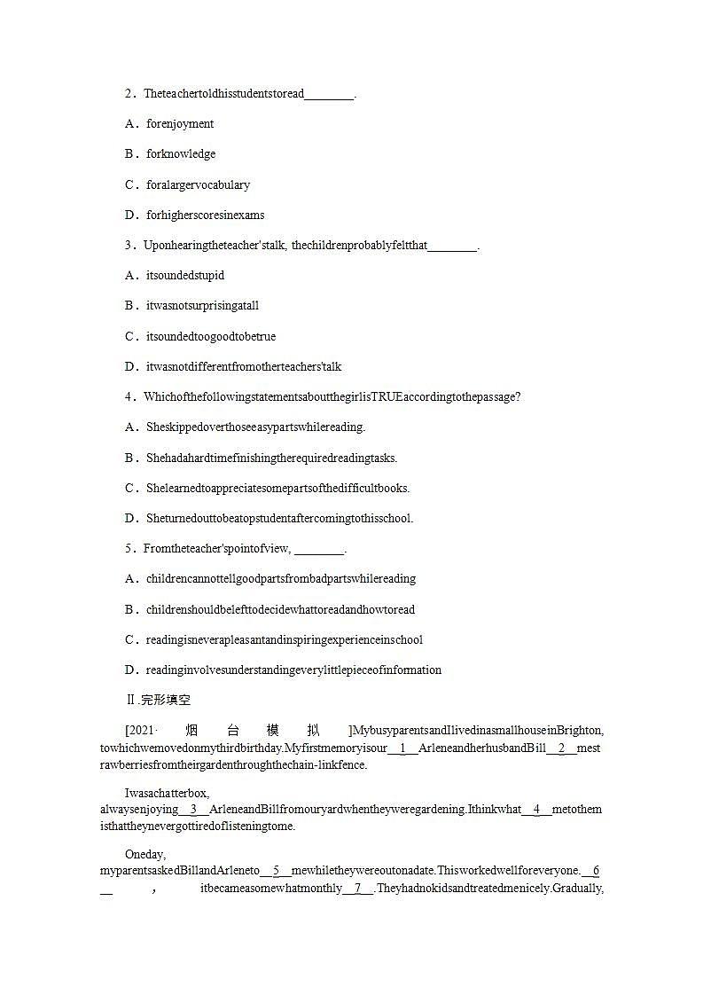 高考英语一轮复习课时练三十选择性必修第三册Unit4AdversityandCourage含解析新人教版第2页