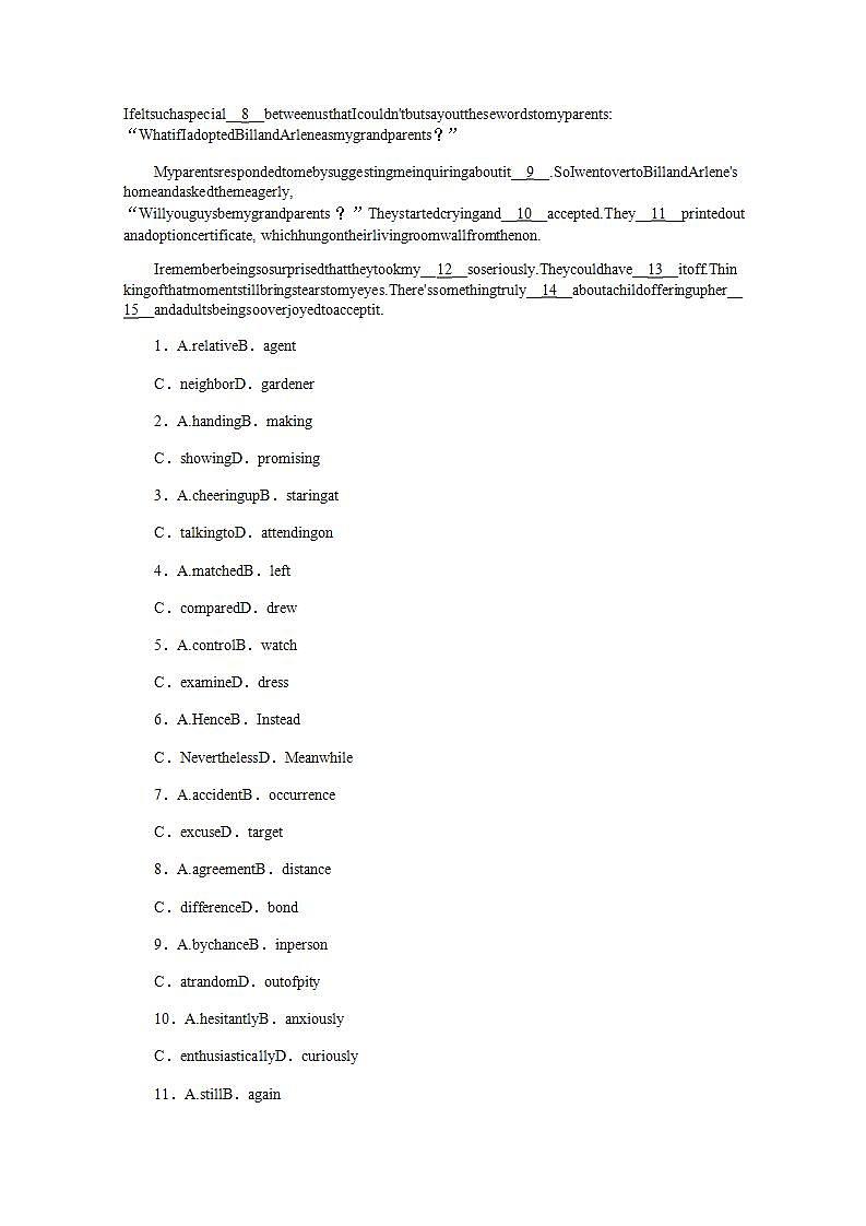 高考英语一轮复习课时练三十选择性必修第三册Unit4AdversityandCourage含解析新人教版第3页