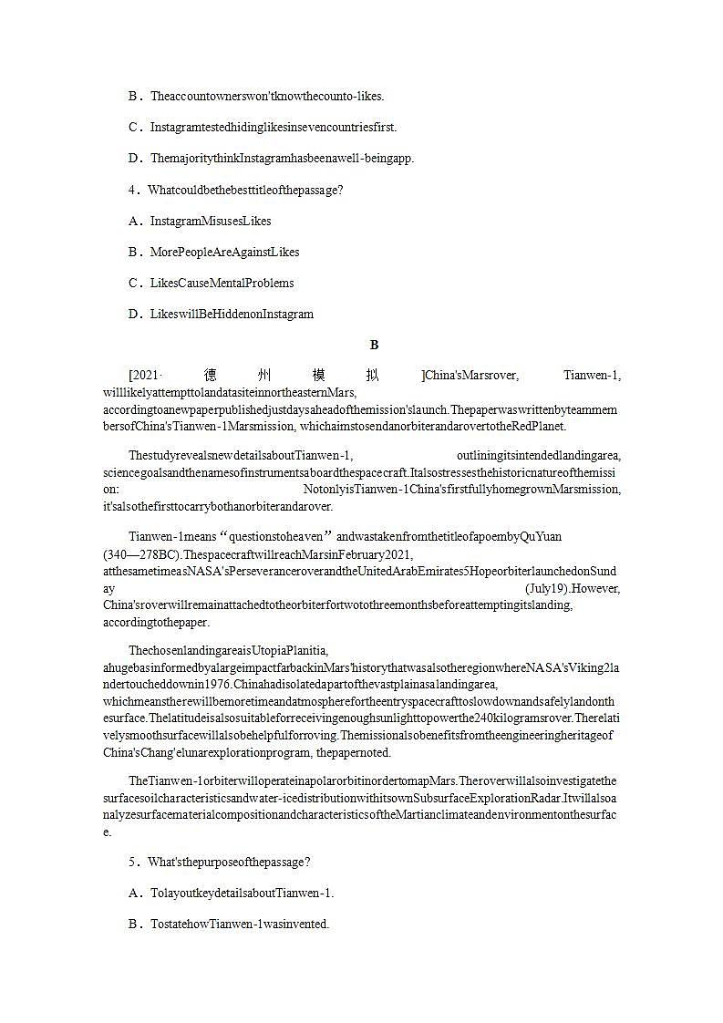 高考英语一轮复习课时练二十九选择性必修第三册Unit3EnvironmentalProtection含解析新人教版第2页