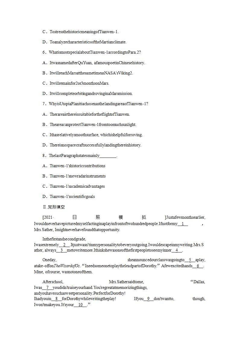 高考英语一轮复习课时练二十九选择性必修第三册Unit3EnvironmentalProtection含解析新人教版第3页