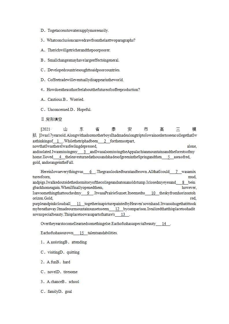 高考英语一轮复习课时练二十一选择性必修第一册Unit5WorkingtheLand含解析新人教版第2页