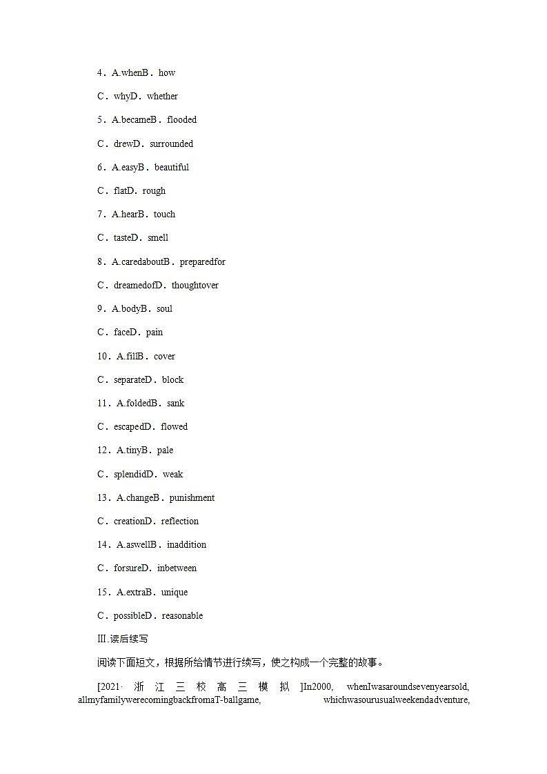 高考英语一轮复习课时练二十一选择性必修第一册Unit5WorkingtheLand含解析新人教版第3页