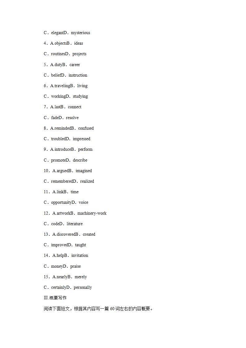 高考英语一轮复习课时练十八选择性必修第一册Unit2LookingintotheFuture含解析新人教版03