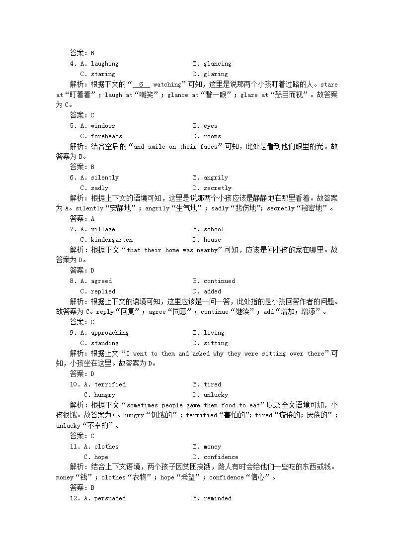 高考英语一轮复习课时规范练三十二题型组合练_练准度含解析新人教版第2页