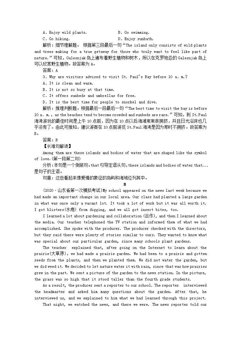 高考英语一轮复习课时规范练二十五题型组合练_练速度含解析新人教版第2页