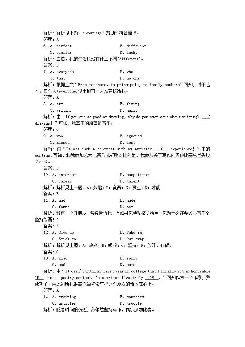 高考英语一轮复习课时规范练十四题型组合练_练准度含解析新人教版第2页