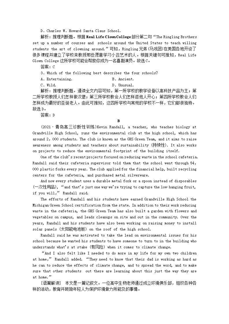 高考英语一轮复习课时规范练十三题型组合练_练速度含解析新人教版02