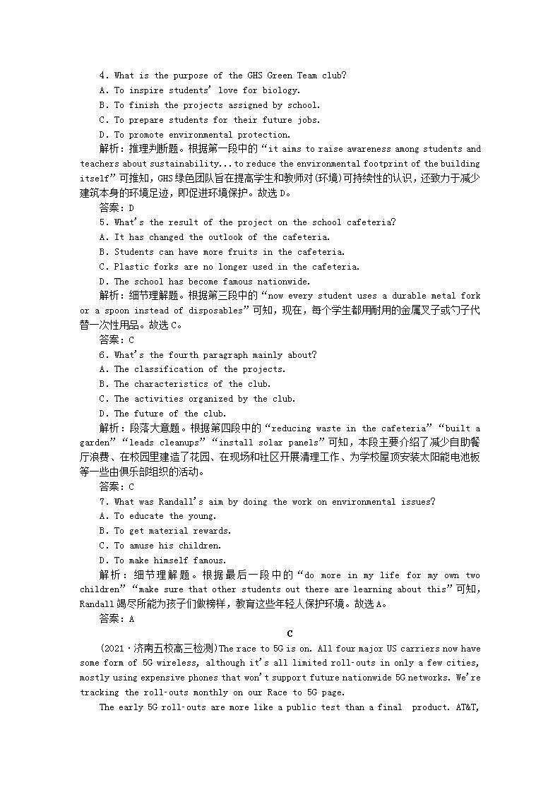 高考英语一轮复习课时规范练十三题型组合练_练速度含解析新人教版03