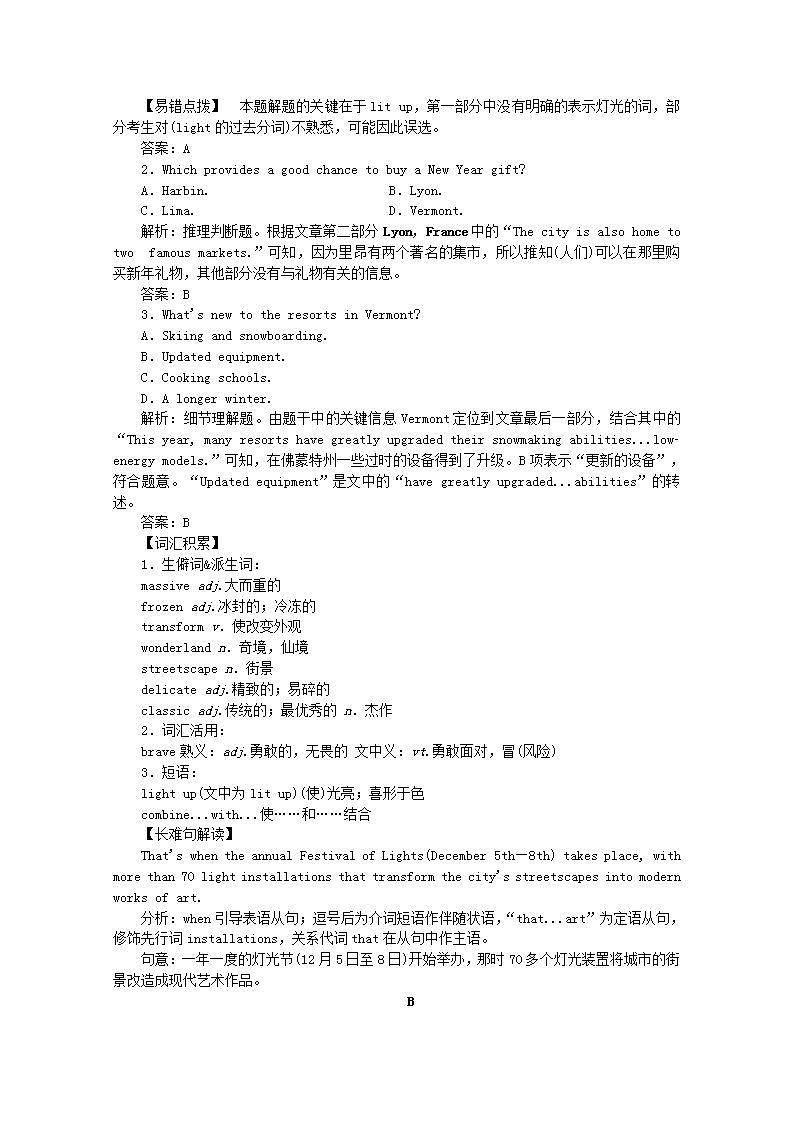 高考英语一轮复习课时规范练一题型组合练_练速度含解析新人教版第2页