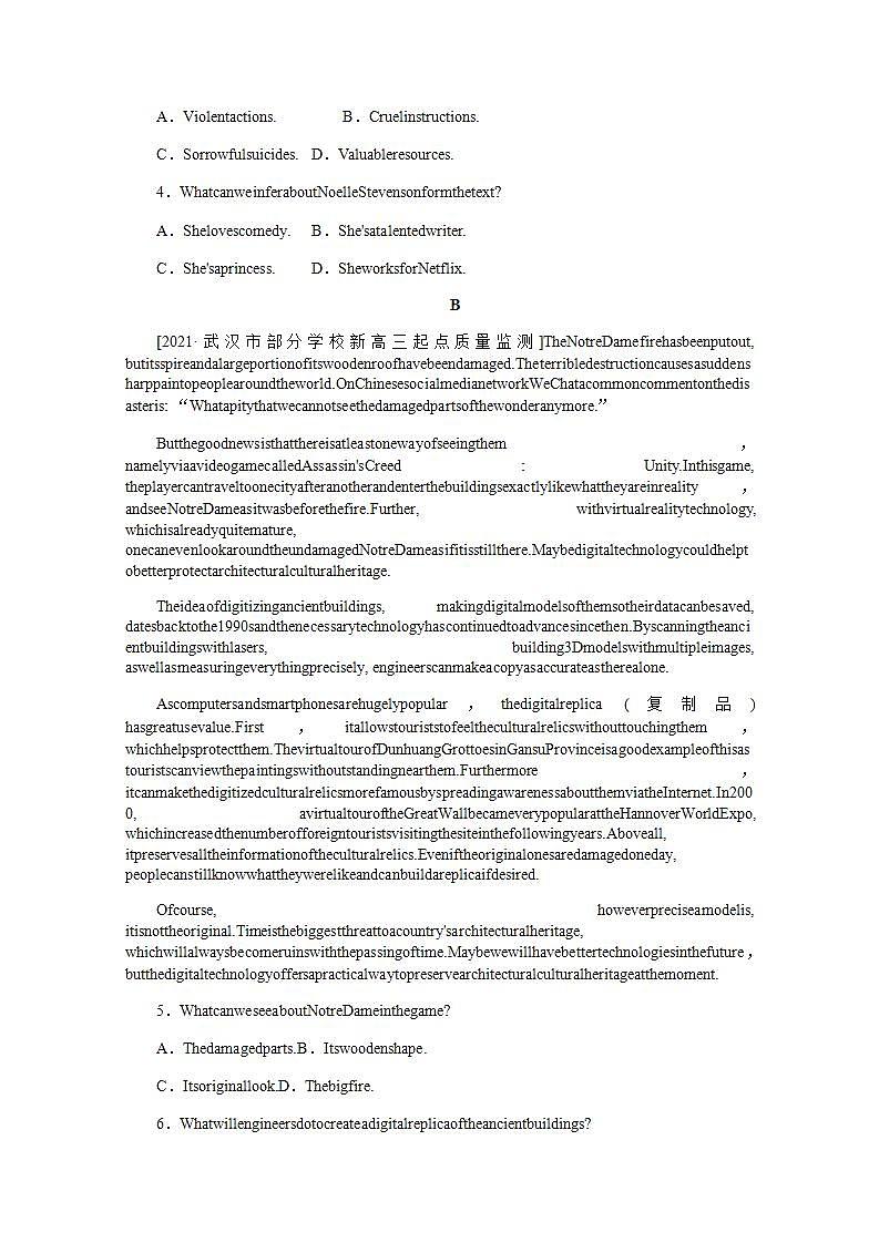 高考英语一轮复习课时练三十二选择性必修第四册Unit1ScienceFiction含解析新人教版第2页