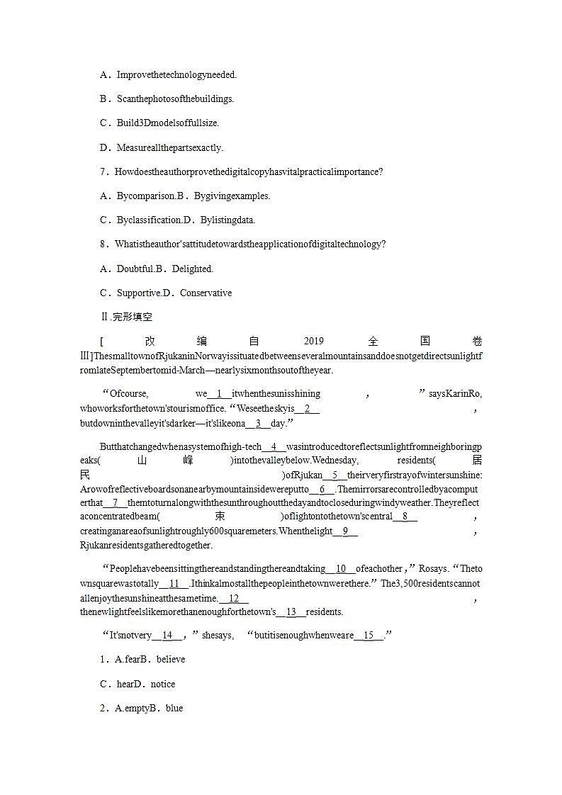 高考英语一轮复习课时练三十二选择性必修第四册Unit1ScienceFiction含解析新人教版第3页
