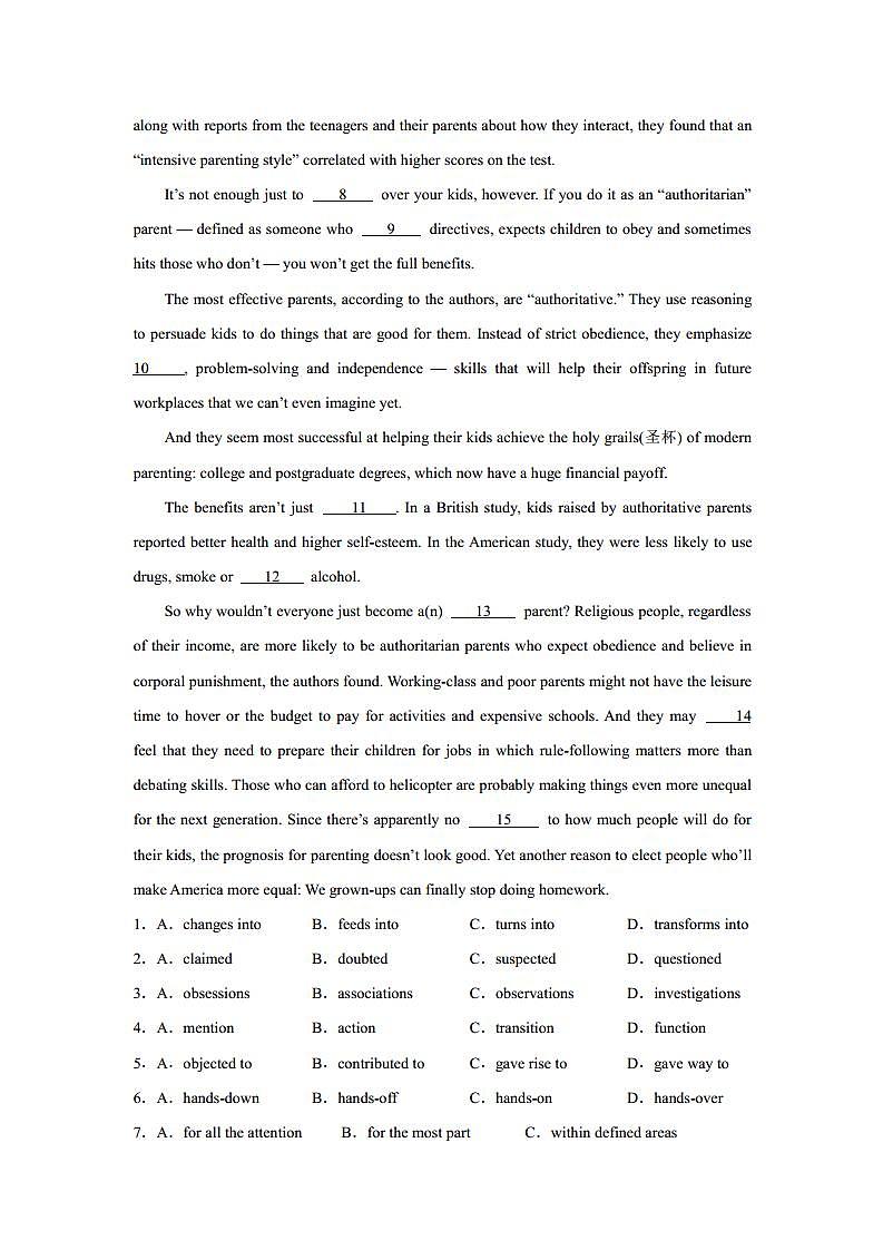 新高三-（七宝中学）2021年重点高中摸底考英语仿真模拟卷（上海专用）（三）（原卷版）第2页