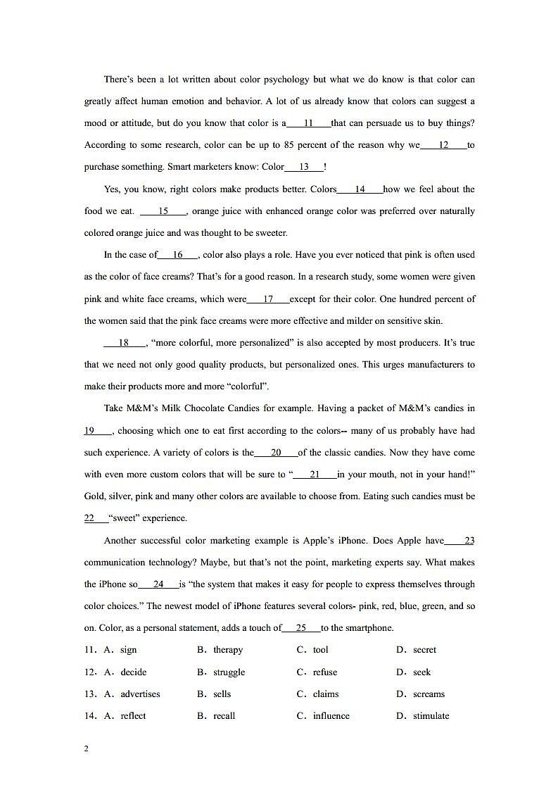 新高二-（上海中学）2021年重点高中摸底考英语仿真模拟卷（上海专用）（三）（原卷版）第2页