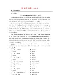 高考英语一轮复习选修8Unit1Alandofdiversity单元提能训练含解析新人教版