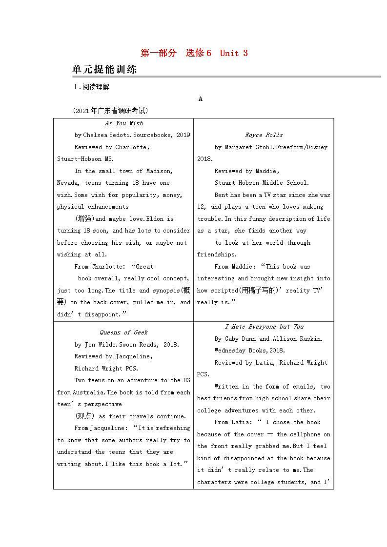 高考英语一轮复习选修6Unit3Ahealthylife单元提能训练含解析新人教版01