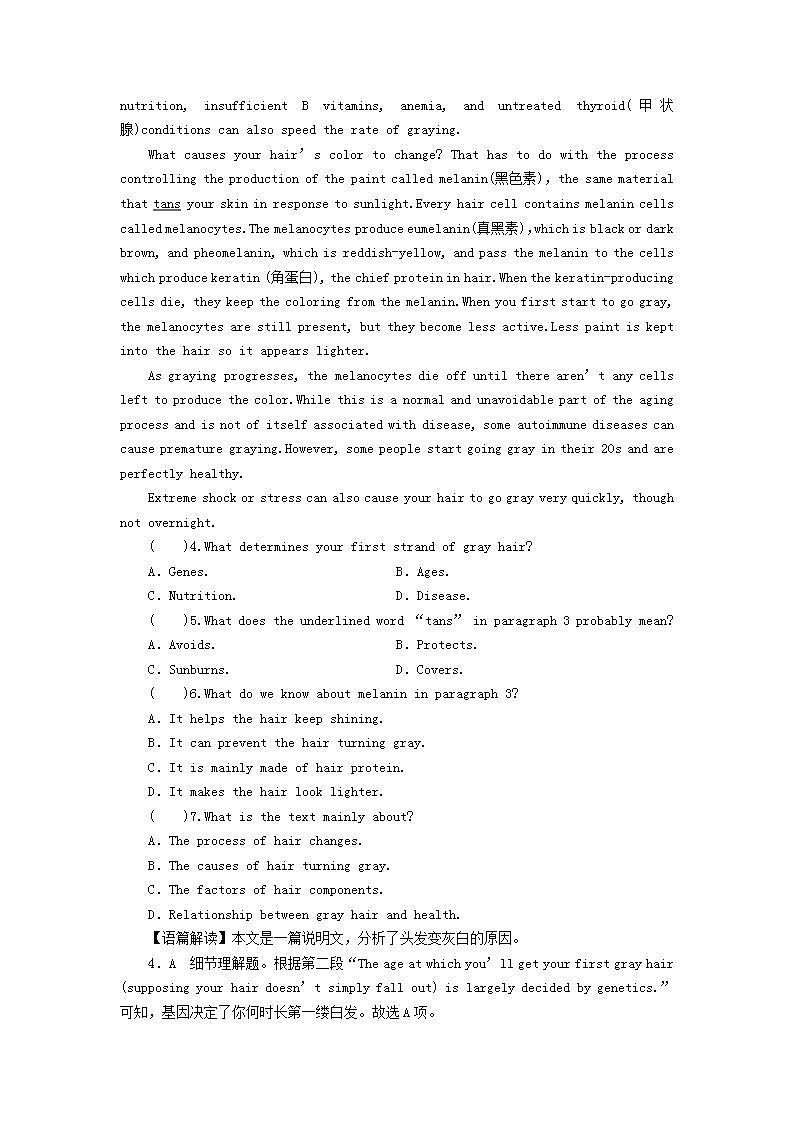 高考英语一轮复习选修6Unit3Ahealthylife单元提能训练含解析新人教版03