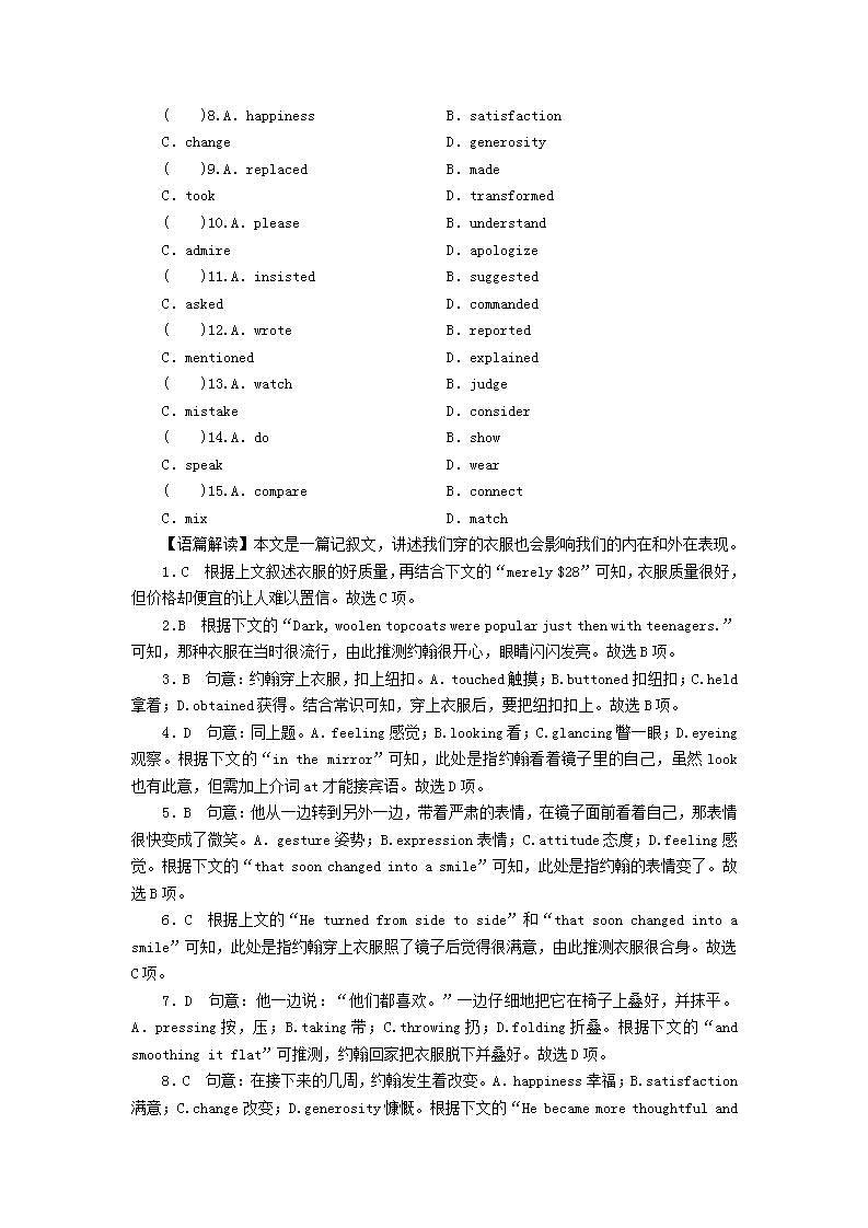 高考英语一轮复习必修5Unit2TheUnitedKingdom单元提能训练含解析新人教版第2页