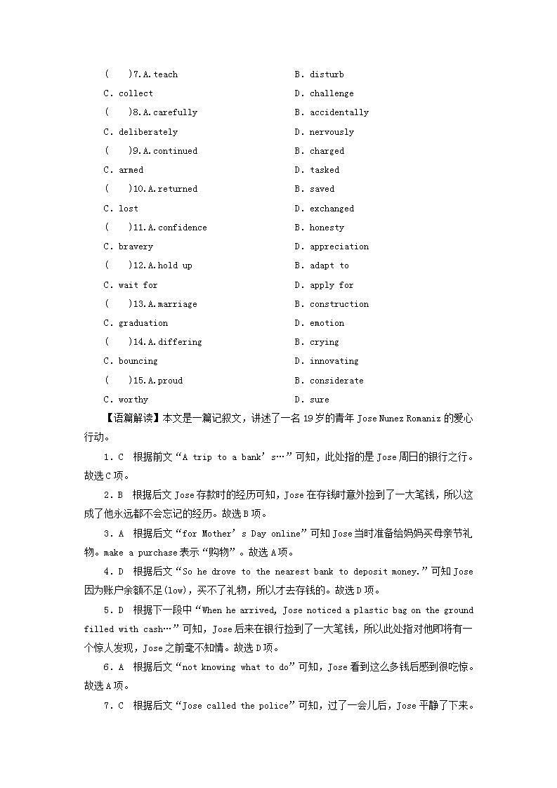 高考英语一轮复习必修4Unit4Bodylanguage单元提能训练含解析新人教版第2页