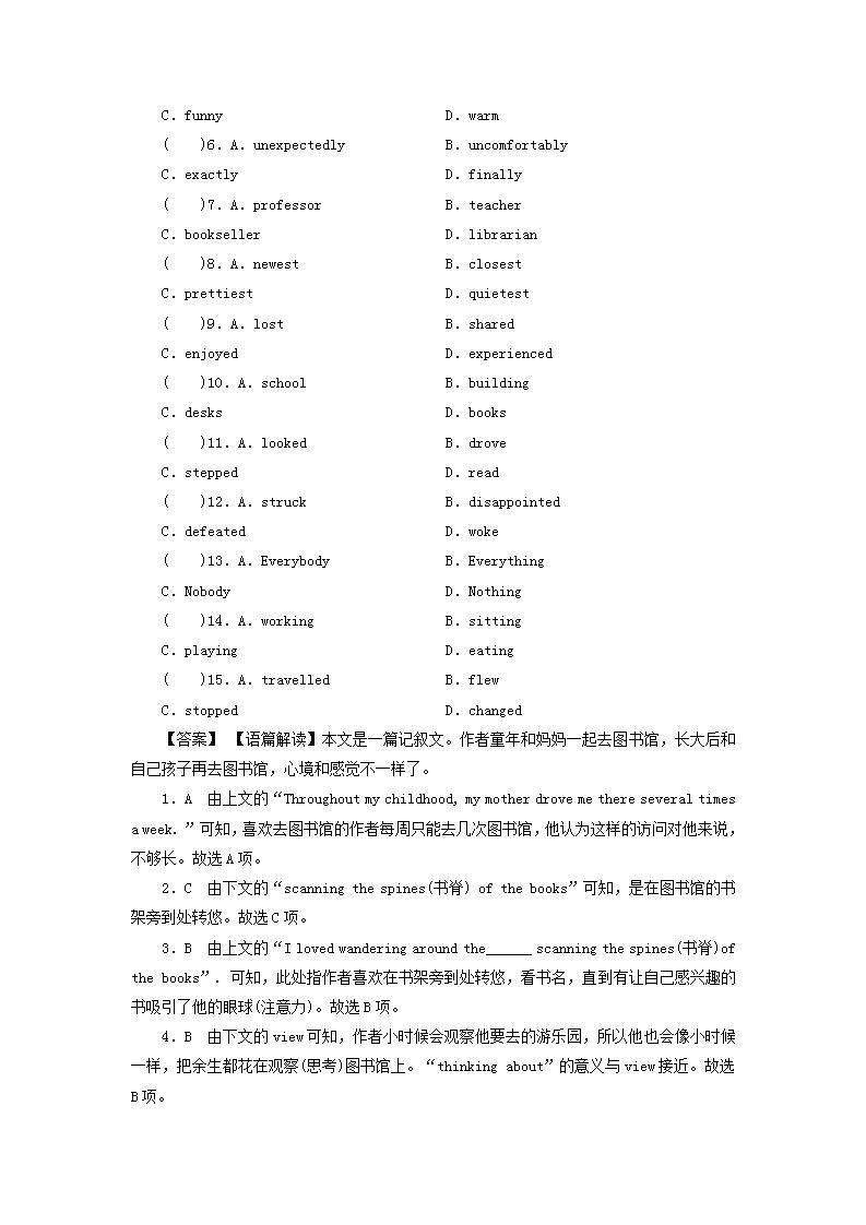 高考英语一轮复习必修3Unit4Astronomythescienceofthestars单元提能训练含解析新人教版02