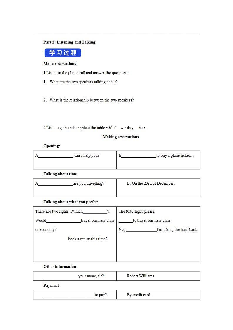人教版英语必修第一册2.1《Listening&Speaking&Talking》导学案第3页