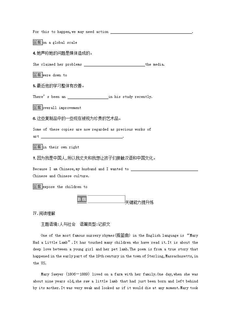 高中英语Unit3TheartofpaintingSectionCExtendedreading&Project课后篇巩固提升含解析牛津译林版选择性必修第一册练习题03