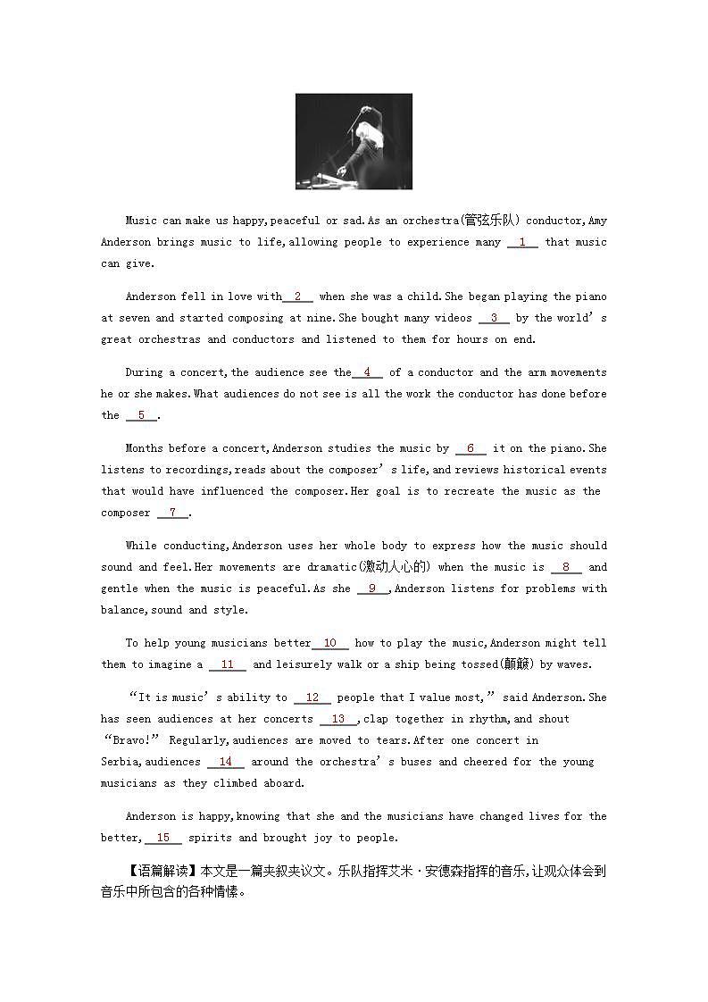 高中英语Unit2TheuniversallanguageSectionCExtendedreading&Project课后篇巩固提升含解析牛津译林版选择性必修第一册练习题03